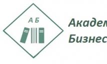 Порядок определения затрат на производство продукции оборонного назначения, поставляемой по гособоронзаказу — Российская газета Расчетно-калькуляционные материалы по Гособоронзаказу